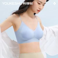 有棵树 YOUKESHU内衣凉感细肩带薄款透气舒适无痕软支撑无钢圈背心式文胸罩