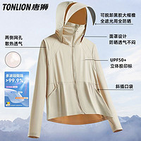 百亿补贴：TONLION 唐狮 男女同款冰丝防晒衣