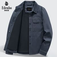 Edenbo/爱登堡纯棉牛仔夹克男秋季男士休闲牛仔服外套男