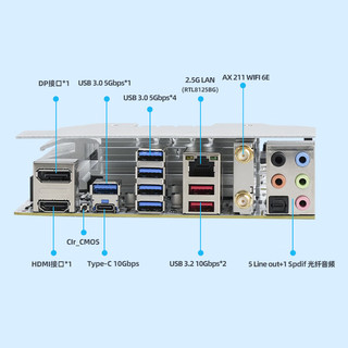  ERYING/尔英 超频 主板 WIFI DDR5