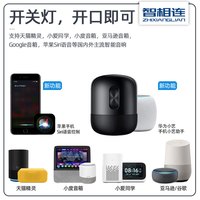 易微联app手机WiFi远程控制智能面板开关hilink天猫小爱小度Siri WK 无线开关 一位