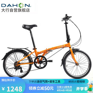 DAHON 大行 折叠自行车20英寸超轻6速通勤折叠单车HAT061 橙色