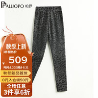 帕罗(PALUOPO)2024秋冬新品豹纹休闲裤子高腰显瘦女士弹力小脚裤山羊绒保暖打底 深灰 1