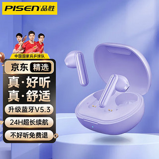 PISEN 品胜 真无线蓝牙耳机半入耳