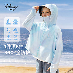 Disney baby 迪士尼宝贝 迪士尼女童凉感防晒衣夏季新款儿童仿扎染防晒服大帽檐皮肤衣童装