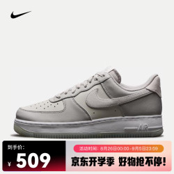 nike耐克airforce107lv8男子空军一号运动鞋af1fn5832001405