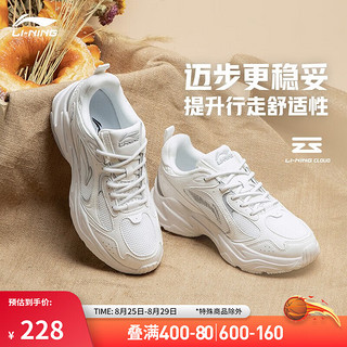 LI-NING 李宁 女鞋跑步鞋女潮流减震舒适透气运动鞋情侣时尚复古老爹鞋ARLS008 云雾白/银色-3 36