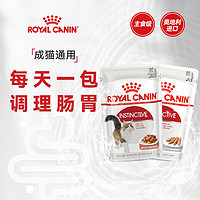 ROYAL CANIN 皇家 成猫湿粮（(浓汤肉块&慕斯肉泥) 85g