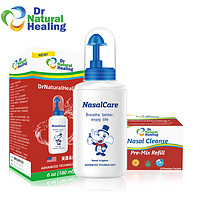 drnaturalhealing 洗鼻器 NasalCare 儿童套装（洗鼻壶180ml+儿童盐20包）