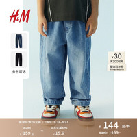 H&M童装大童男童2024秋季中腰灯笼裤腿茧型牛仔裤1234659 黑色 120/53