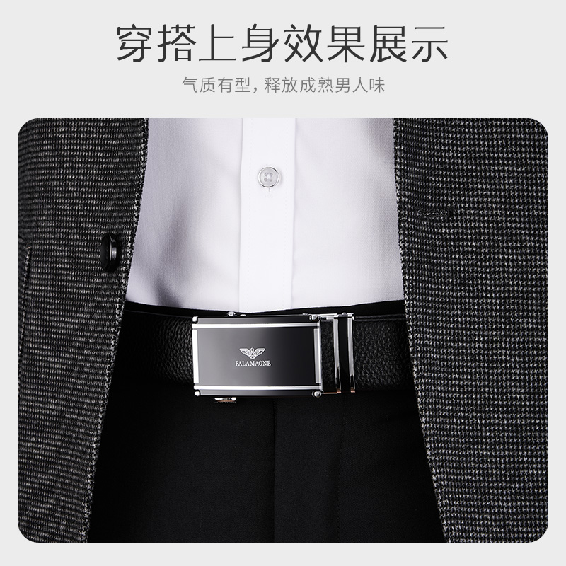 法莱阿玛尼男士皮带男款裤腰带奢侈品腰带男真皮2024裤带