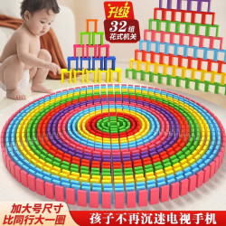 综漫 多米诺骨牌300片 32机关+2图+码+袋