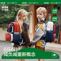 KK树悬浮书包小男孩女生一二三到六年级儿童护脊减负超轻1一3 学士蓝L3.0【送笔袋+袋+包书膜】