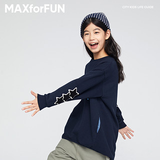 MAXFORFUN 儿童长袖卫衣