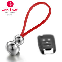 VANLEMN 创意吉祥葫芦钥匙扣