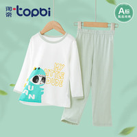 淘帝 TOPBI淘帝儿童春夏纯棉空调服宝宝男童女童薄款家居服睡衣长袖网眼印花 变装熊 120cm (身高100-110cm)