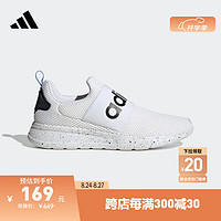 adidas LITE RACER ADAPT 4.0休闲舒适跑鞋男阿迪达斯轻运动 白/黑 42.5