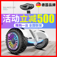 德国ZOLA店2024平衡车智能腿控电动6一12儿童平行车