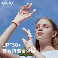 UVNO防晒手套女户外运动防紫外线透气薄款全指夏季开车骑行冰丝 建筑灰