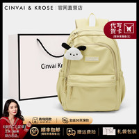 Cinvai Krose CinvaiKrose官网书包女生初中大学生背包2024新款女士旅游轻便双肩包生日礼物 CK双
