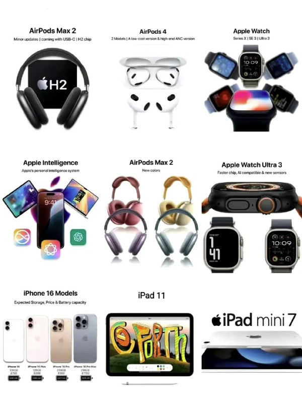 赢AirPods 4耳机!苹果发布会定档 9月10日凌晨1点,AI能否助力iPhone 16大卖?