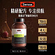 Swisse 斯维诗 高浓度奶蓟草净肝片 120片