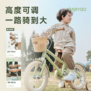 88VIP：babygo 儿童自行车4-6-8岁中大童辅助轮脚踏车单车