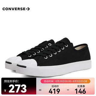 CONVERSE 匡威 男女同款 JACK PURCELL系列 Jack Purcell 硫化鞋 164056C 37.5码 US5码