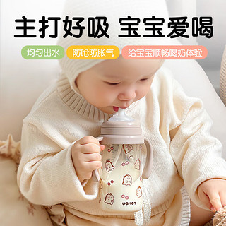 UBMOM】婴幼儿吸管奶瓶ppsu儿童吸管杯一岁以上宝宝学饮杯3岁-6岁 【春季款】牛油果色 280ml