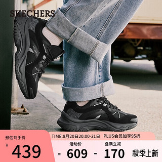 SKECHERS 斯凯奇 漫月鞋春夏款男复古增高厚底老爹鞋运动鞋183185-BBK