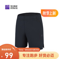 必迈 2024男士运动训练短裤3.5寸速干跑步竞速裤高弹马拉松竞训裤 骑士黑 XL