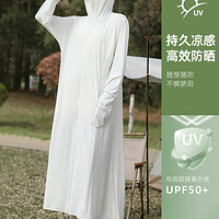 YUZHAOLIN 俞兆林 防晒衣长款全身女夏季2024新款防紫外线upf50+冰丝防晒裙轻薄外套