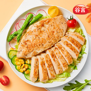 谷言 GUYAN黑椒大鸡排1.35kg/10片  鸡胸肉 轻食 非油炸 代餐量贩装 黑椒大鸡排1.35kg/10片