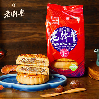 老鼎丰中秋月饼 百果月饼500g（5枚装） 老式月饼传统糕点 聚会茶点