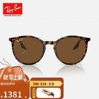 Ray-Ban 雷朋 RayBan）太阳镜圆形框时尚男女款墨镜显脸小0RB2204F