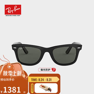 Ray-Ban 雷朋 RayBan）男女款高级太阳镜时尚潮流开车出行户外夏日防晒墨镜0RB2140F