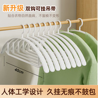 家掌柜衣架多功能晾衣架无痕干湿两用挂衣架成人儿童衣服架撑子 全新料高品质(色5个)