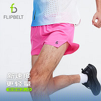 Flipbelt 飞比特运动跑步内衬短裤速干透气腰包裤 精英款  爆炸粉2.0 XS 