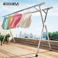 四万公里40000KM折叠晾衣架落地伸缩杆式室内外阳台落地挂衣服碳钢晾晒被子 双杆【1.35-2m】一体折叠