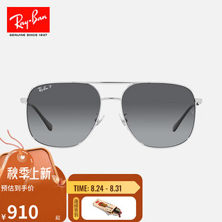 Ray-Ban 雷朋 RayBan雷朋太阳镜方框高级感时尚男女款防晒开车墨镜0RB3679D 003/T3银色镜框渐变灰镜片