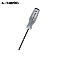 京选（JERXUN）螺丝刀十字一字电工起子小号梅花家用超硬改锥套装家用磁性螺丝批 3*75mm（一字）