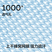 【直播】有棵树 YOUKESHU袜子男士7A级抗菌短袜夏薄网眼运动吸汗