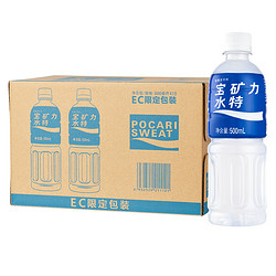 POCARI SWEAT 宝矿力水特 POCARI 宝矿力 电解质水500ml*12瓶