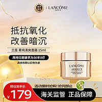 LANCOME 兰蔻 菁纯清爽面霜15ml 护肤礼物送女友