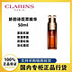 百亿补贴：CLARINS 娇韵诗 双萃焕活修护精华露 50ml