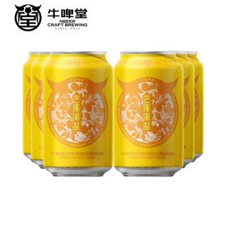  NBeer/牛啤堂 芒果海盐古斯酸啤 果味精酿啤酒  芒果海盐古斯酸啤 330mL 6罐 听装