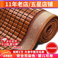 长相思 凉席三件套1米8双人折叠席1.5米空调床席1.2m学生宿舍上下铺单人0.9米麻将凉席双面竹席子 碳色-时尚款 单凉席90*190cm