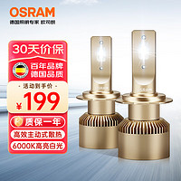 OSRAM 欧司朗 夜驰者 H4 汽车LED大灯