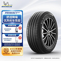 MICHELIN 米其林 PRIMACY 4 轿车轮胎 静音舒适型 225/60R16 98W