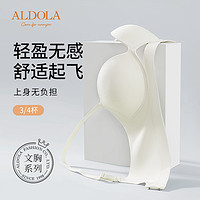 ALDOLA 雅黛俪 上薄下厚一体不跑杯内衣 DYW3202